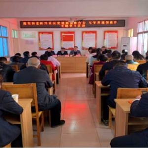 西峡县莲花街道：党建联建聚合力 互学共建促提升