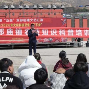 方城县二郎庙镇：春耕备耕正当时 技术培训兴产业