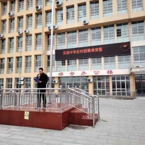 校园防欺凌，大家共担当——正阳县实验初级中学开展防欺凌宣誓签名活动