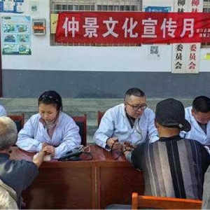 淅川县西簧乡卫生院： 开展中医文化进社区活动 营造优质营商环境