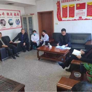 淅川县荆紫关镇卫生院：    积极召开公共卫生服务工作部署会