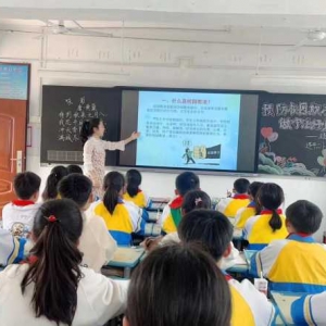 预防校园欺凌   做守法好少年——遂平县第二小学举行预防校园欺凌主题教育活动