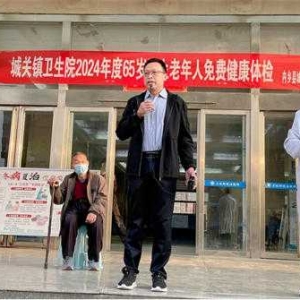 【公共卫生服务】内乡县城关镇65岁及以上老年人免费健康体检如火如荼进行中！