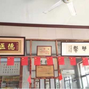 传承中医文化 助力乡村振兴一一记国家非物质文化遗产中医养生·第22代传承人朱忠伟