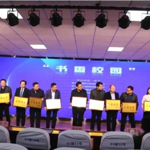 罗山县龙山街道中心学校开展“书香浸润校园，阅读引领成长”主题系列活动