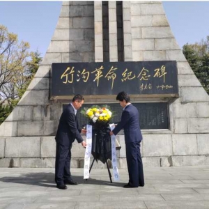 缅怀革命先烈 赓续红色基因：驻马店市第五十九小学开展清明祭英烈教育实践活动
