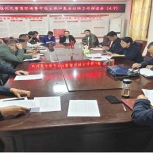 方城县二郎庙镇:开展基层站所评议活动 助力优化营商环境