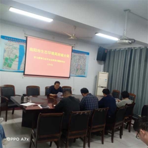 南阳市生态环境局宛城分局学习贯彻习近平法治思想专题培训会