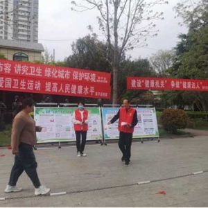 镇平县残联：深入开展爱国卫生运动 倡导文明健康生活方式
