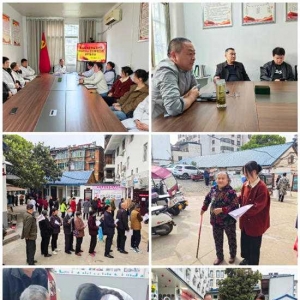 【营商环境】淅川县商圣街道卫生院 公共卫生体检工作总结复盘会