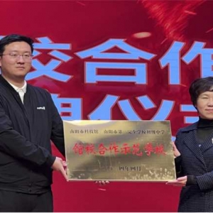 科技牵手教育 共谱科学华章