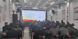 新野县应急管理局组织应急救援预案编制培训会