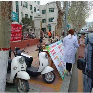 方城县第二人民医院组织召开世界卫生日 宣传活动