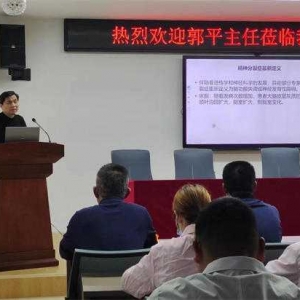 唐河县精神卫生康复医院：邀请专家来院指导学习