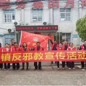 桐柏县月河镇：反邪教宣传进企业进校园 助力优化法治化营商环境
