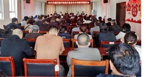 内乡县城区医疗机构行业安全专项督导通报会在内乡县城关镇卫生院召开