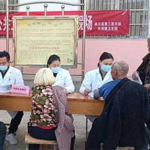 淅川县寺湾镇卫生院 开展基本公共卫生下乡体检活动
