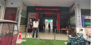 唐河县卫生学校开展防范非法集资宣传活动