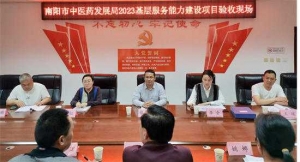 南阳市中医药发展局组织专家莅临内乡县城关镇卫生院验收“中医馆”创建工作