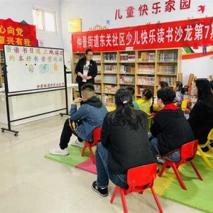 南阳市宛城区仲景街道：当读书日遇上地球日  约本好书读懂地球