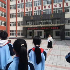 让书籍照亮童年——遂平县第六小学举行第29个“世界读书日”专题活动