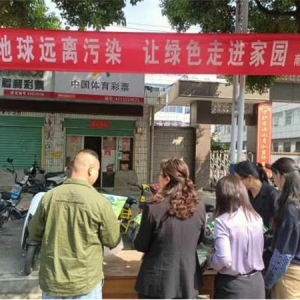 南召县自然资源局积极开展第55个世界地球日宣传活动