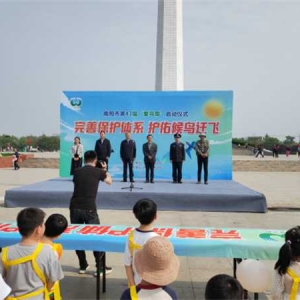 南阳市宛城区林业局协助南阳市林业局举办“爱鸟周”启动仪式