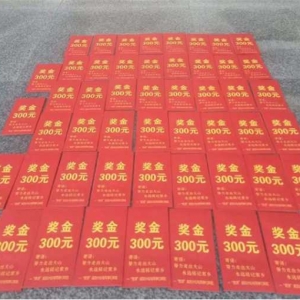 拳拳赤子心，悠悠故乡情—记南阳市方城县四里店镇第一初级中学“思源”奖励计划