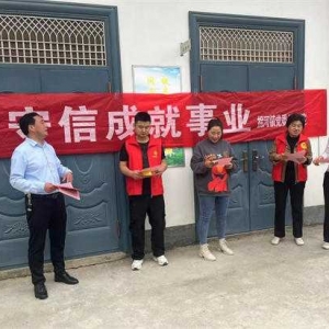 方城县拐河镇：以诚信建设之“进”促营商环境之“优”