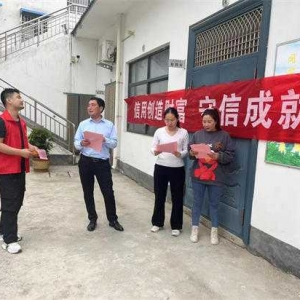 方城县拐河镇：建设信用体系 助力优化营商环境