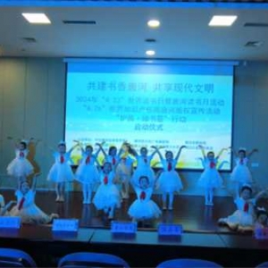 唐河县第三小学积极参与“世界读书日”系列活动启动仪式