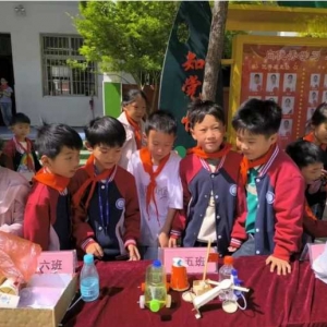 科技小制作，创意大智慧——汝南县第五小学举办第二届科技小制作、小发明比赛活动