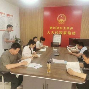 唐河县东王集乡：人大组织开展“以书香为伴，与代表同行”读书日活动