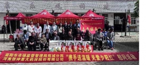 南阳市宛城区溧河乡：携手送温暖 关爱夕阳红