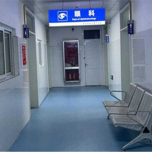 南召县城关镇卫生院眼科：全心全意为群众服务 为您的光明保驾护航