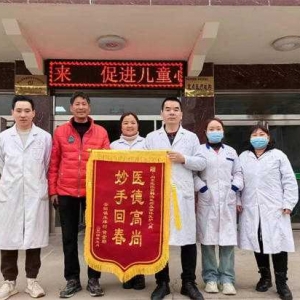 南召县向东医院：医技好医生，医德暖人心
