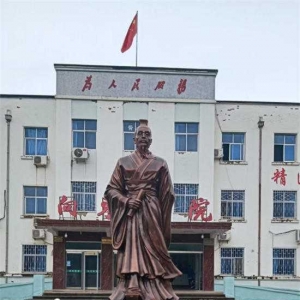 南召县向东医院 学习贯彻落实2024年全县卫生健康工作会议精神