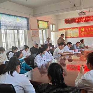 南召县白土岗镇卫生院：优化营商环境，医院DIP付费培训总结