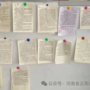 书香满校园，最美四“阅”天——正阳县实验中学学生会开展世界读书日主题活动