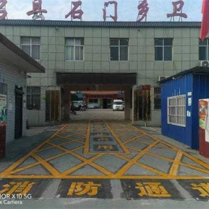 南召县石门乡卫生院开展消防安全隐患大排查行动