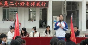 唐河县东王集乡第二中心小学：名著伴我成长，经典润泽生命