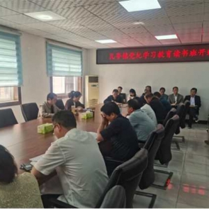 内乡县瓦亭镇举行党纪学习教育读书班开班仪式