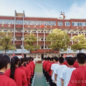 驻马店市第十中学教育集团举行“劳动最光荣 团结就是力量”庆“五一”拔河比赛