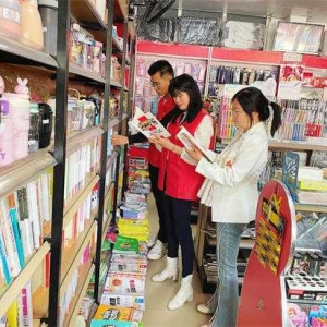 唐河县桐河乡：开展文化市场“扫黄打非”专项检查行动