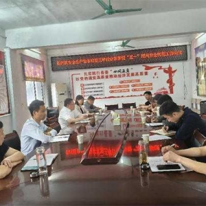 方城县拐河镇：召开安全生产工作推进会