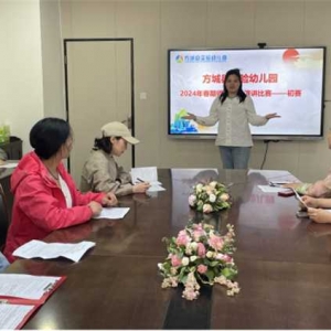 方城县实验幼儿园：践行教育家精神 坚守育人初心