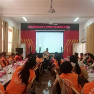 唐河县泗洲街道：开展育婴师技能培训 为妇女拓宽就业渠道