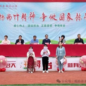 奔赴春光 享运动飞扬—桐柏县淮北小学“校长杯”足球、篮球联赛及运动会开幕式启动