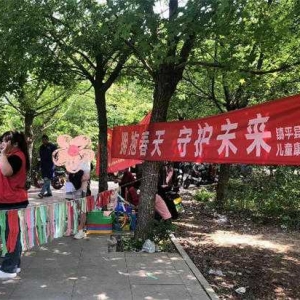 镇平县中医院儿童康复中心开展康复儿童户外拓展训练活动
