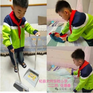 践行劳动教育 助力乡村振兴——杞县大同实验小学开展五一缤纷劳动周活动
